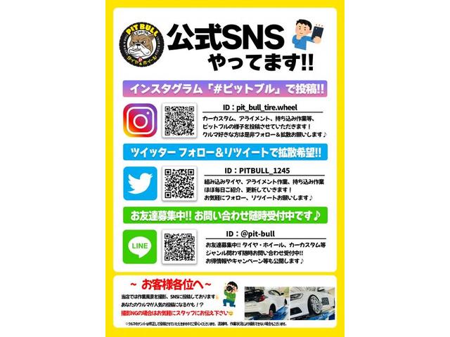 ボルボV70 285R 持ち込みホイール交換作業