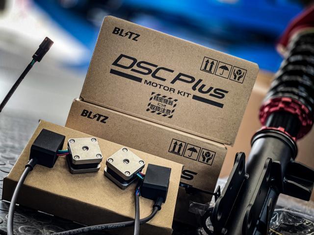 RAV4 PHV ブリッツZZ-R SPEC DSC+ 作業|グーネットピット RAV4 PHV ブリッツZZ-R SPEC DSC+ 作業|グーネットピット