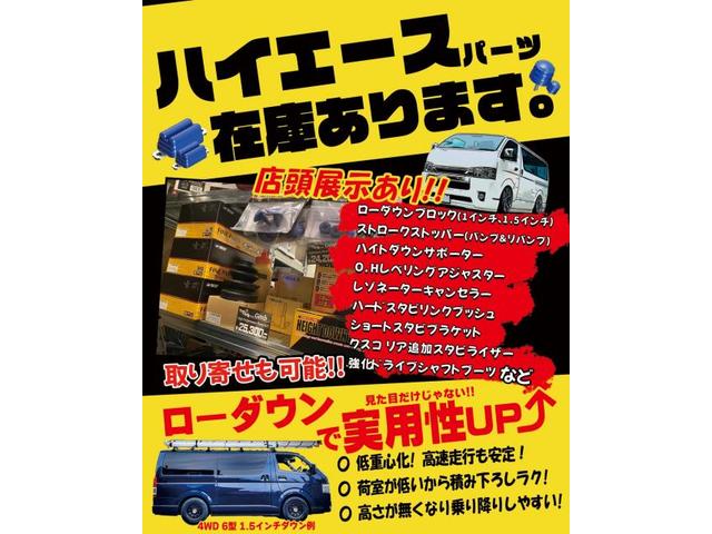 200系ハイエース2WD エアサス取付