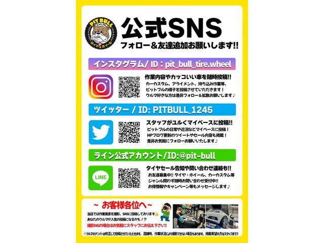 60系ハリアー4輪アライメント調整作業ご紹介 石川県能美市４輪アライメント調整