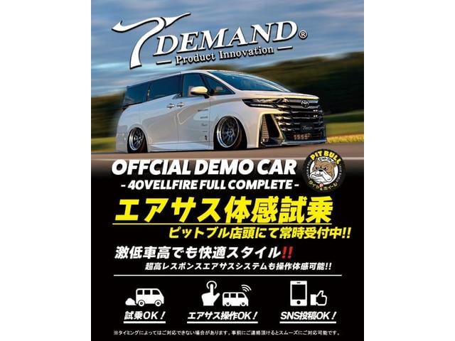 ピットブルデモカーNo.5 40系ヴェルファイア T-DEMANDフルコンプリート仕様完成！！