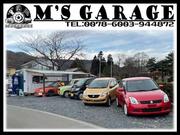 エムズガレージ2