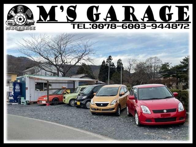 エムズガレージ2