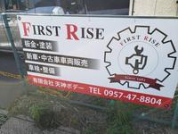 新着の作業実績