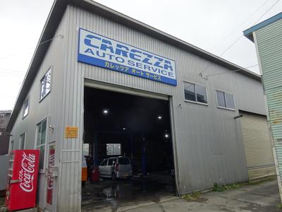 カレッツァの画像