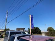 お車の事ならお任せ下さい。