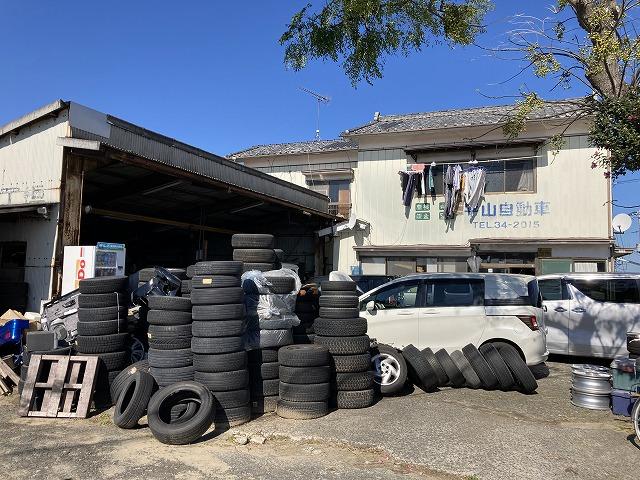 平山自動車整備工場