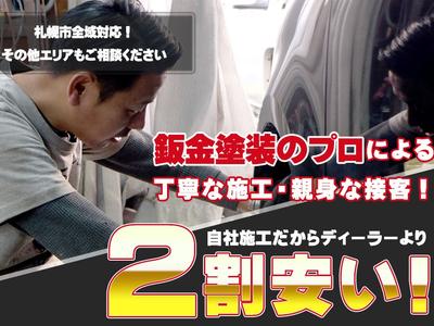 CARS PRO/カーズプロの画像