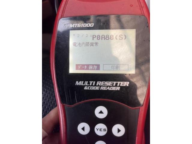 RX グー故障診断(コンピュータ診断)