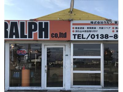 ＲＡＬＰＨ　ＨＡＫＯＤＡＴＥ／ラルフ　函館店の画像