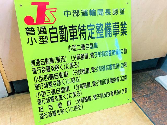 最新の電子制御された「特定整備」にも確りと対応致します