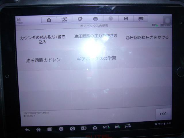 シトロエンDS4　車検整備　EGSオイル交換など
名古屋市西区