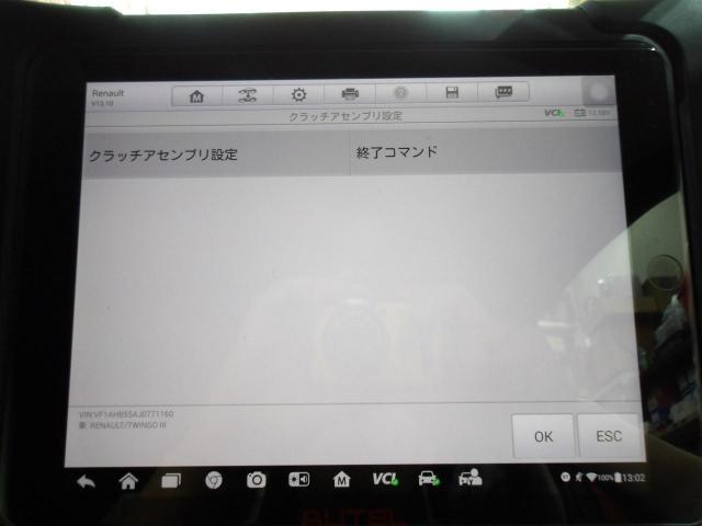 トゥインゴ　GT ミッションオイル交換　＆　キャリブレーション
ロイヤルパープル　愛知県名古屋市