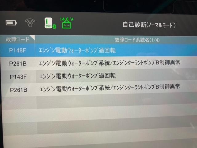 プリウスアルファ　電動ウォーターポンプ交換