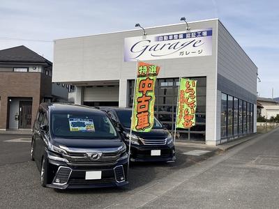 Ｇａｒａｇｅ　ガレージの画像