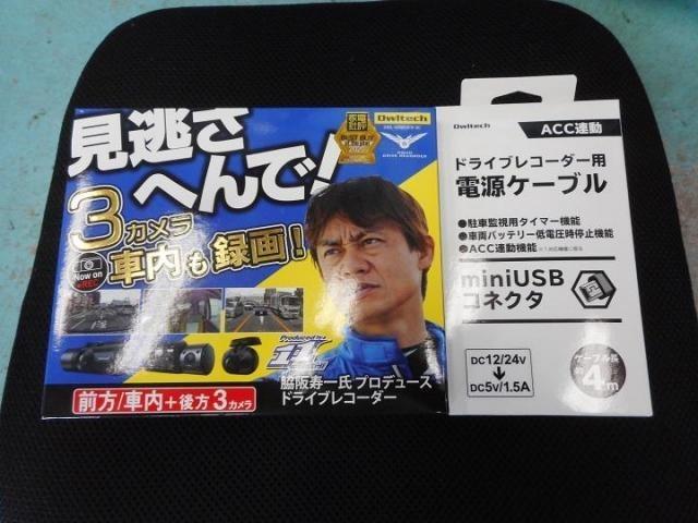 マツダ　マツダ３　3カメラ　ドライブレコーダー　持ち込み　取り付け　　　　　タイヤ交換　持込パーツ　車検　整備　柏市　流山市　野田市　松戸市　我孫子市　取手市　守谷市　三郷市　吉川市　他地域　大歓迎です！！