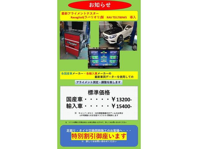 ホンダ　N-BOX　ダウンサス　持ち込み　取り付け　アライメント調整　施工　　　　　　　　タイヤ交換　持込パーツ　車検　整備　柏市　流山市　野田市　松戸市　我孫子市　取手市　守谷市　三郷市　吉川市　他地域　大歓迎です！！