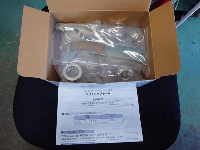 ホンダ　フリード　リフトアップキット　スペーサー　持ち込み　取り付け　　　　　　タイヤ交換　持込パーツ　車検　整備　柏市　流山市　野田市　松戸市　我孫子市　取手市　守谷市　三郷市　吉川市　他地域　大歓迎です！！