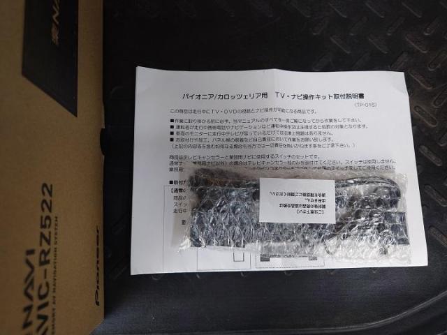 ジープ　ラングラー　社外　ナビ　持ち込み　取り付け　　　　　　持込パーツ　車検　整備　柏市　流山市　野田市　松戸市　我孫子市　取手市　守谷市　三郷市　吉川市　他地域　大歓迎です！！