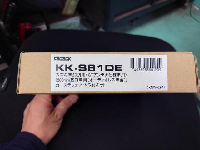 スズキ　ジムニーシエラ　ナビ　前後　ドライブレコーダー　持ち込み　取り付け　　　　　　　　持込パーツ　車検　整備　柏市　流山市　野田市　松戸市　我孫子市　取手市　守谷市　三郷市　吉川市　他地域　大歓迎です！！