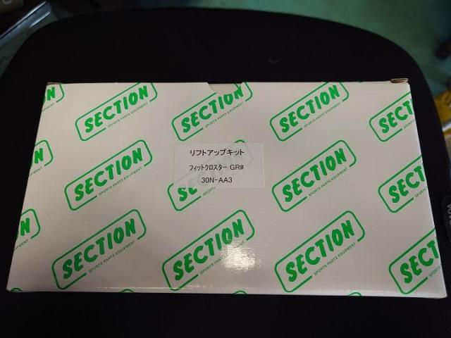 ホンダ　フリード　リフトアップキット　取り付け　アライメント調整　施工　　　　　持込パーツ　車検　整備　柏市　流山市　野田市　松戸市　我孫子市　取手市　守谷市　三郷市　吉川市　他地域　大歓迎です！！