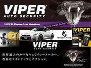 当社はＶＩＰＥＲ（バイパー）の正規販売店です。バイパーの試験に合格したスタッフが対応いたします。