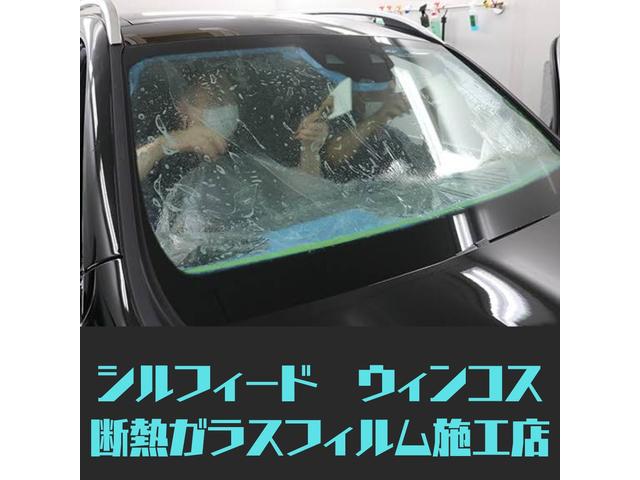 高性能ＵＶフィルム施工店！日焼け／車内の快適さをｕｐ