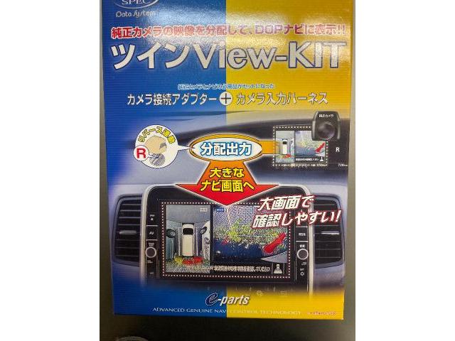 日産　セレナ　C27
三木市