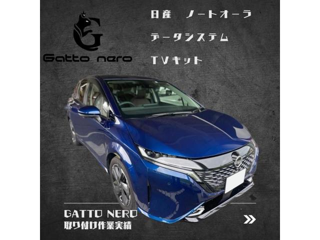 「日産  ノートオーラ ・データシステム、TVキット　出張取り付け」#ガットネロ#Gattonero #バイパー正規代理店  #ホーネット  #カーセキュリティ専門店  #神戸市  #明石市 #三木市 #加古川市  #日産 #オーラ 