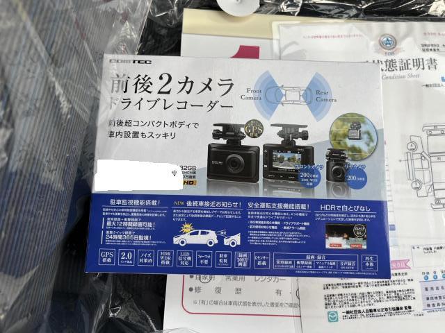 【メーカー名】日産【車種名】リーフ【型式】ZE1【作業内容】前後ドラレコ 取付【作業地】相生