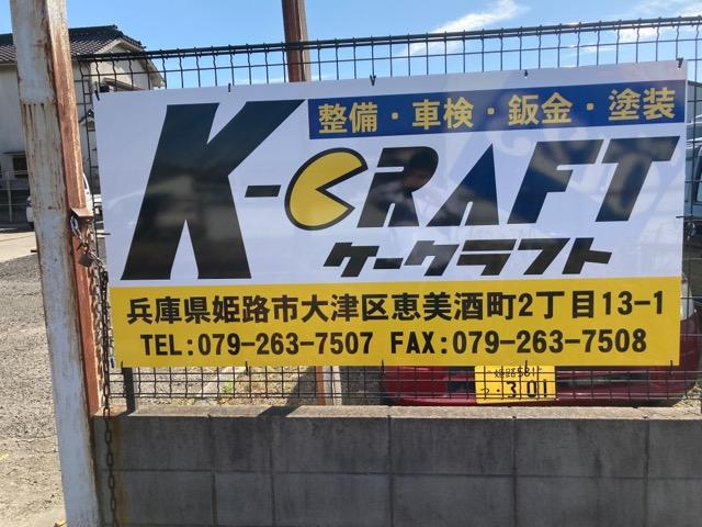 Ｋ－ＣＲＡＦＴ