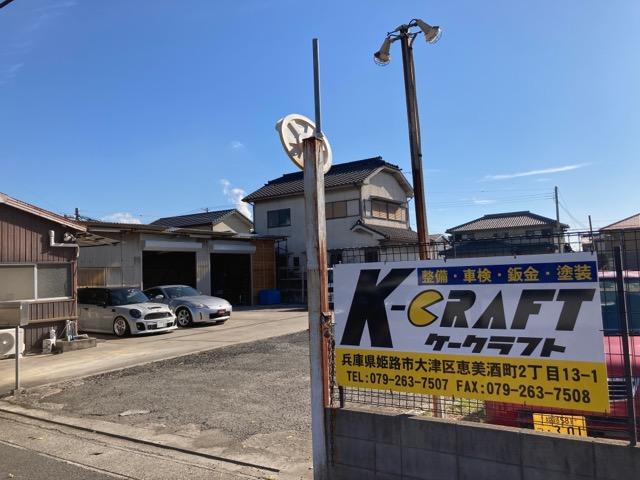 Ｋ－ＣＲＡＦＴ2