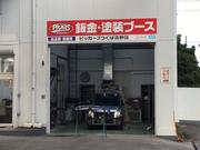 ピッカーズつくば高野店