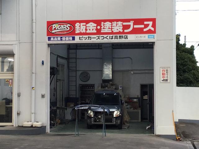 ピッカーズつくば高野店
