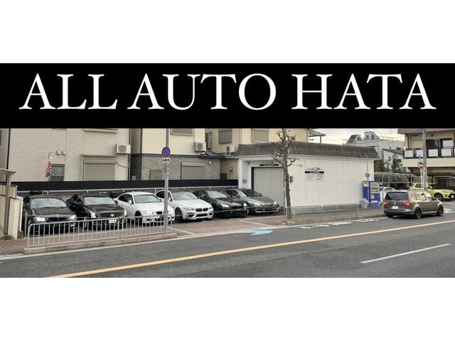 ＡＬＬ　ＡＵＴＯ　ＨＡＴＡ(2枚目)