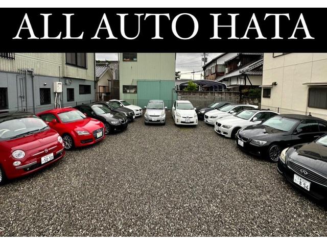 ＡＬＬ ＡＵＴＯ ＨＡＴＡ サービス紹介の5つ目
