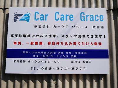 パーツ持込み取付