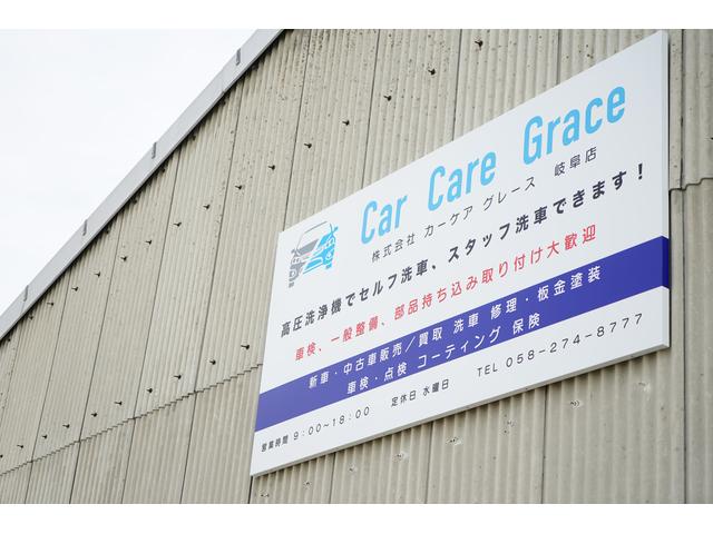 株式会社 カーケアグレース サービス紹介の1つ目