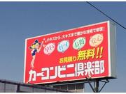 新車市場　栃木本町店3