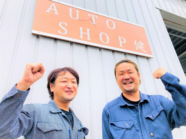 ＡＵＴＯ　ＳＨＯＰ健