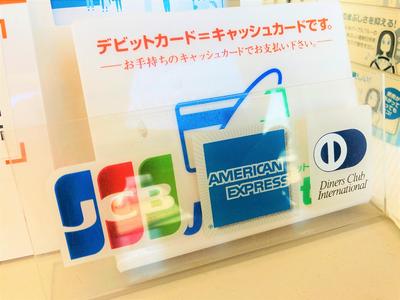 「キャッシュレス決済」ＯＫ