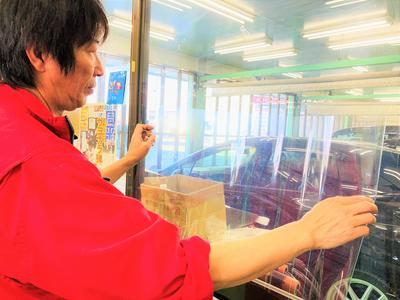 「ガラスフィルム施工」（建物）