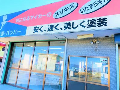 「自社内に塗装ブース」完備