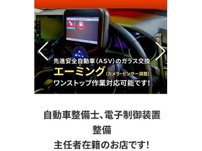 整備・修理・塗装・板金