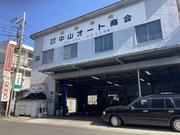 国から認められた認証整備工場です。