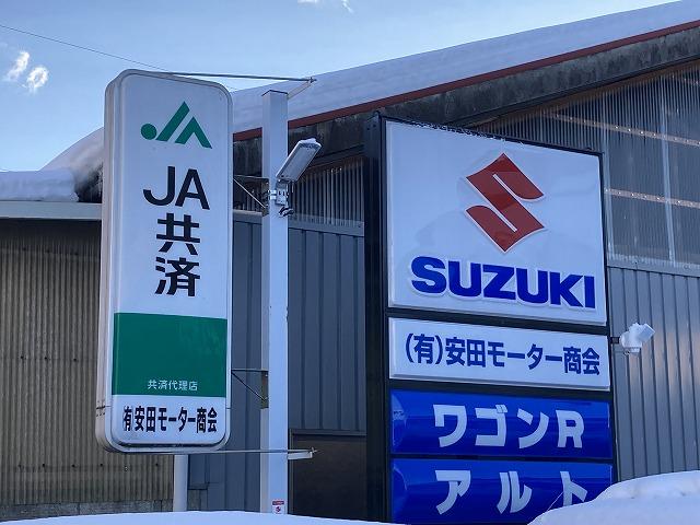 有限会社　安田モーター商会2