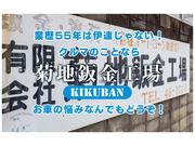 （有）菊地鈑金工場3