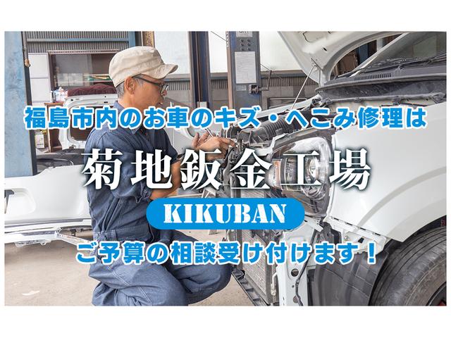 （有）菊地鈑金工場2