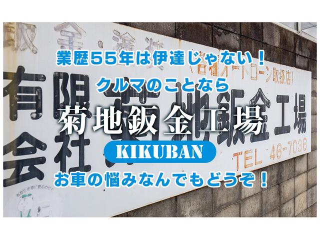 （有）菊地鈑金工場3