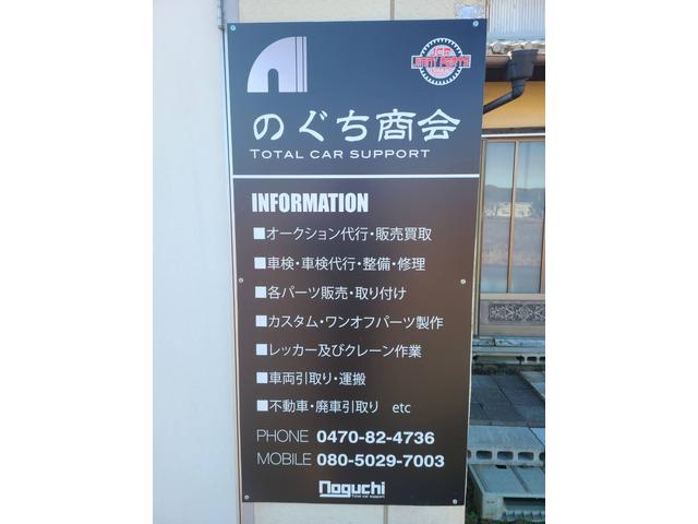 車のことならお任せください！